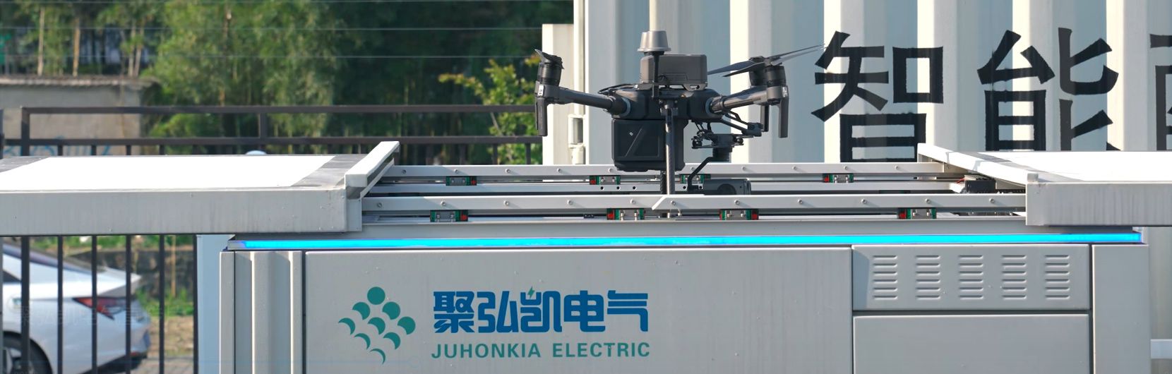 Drone