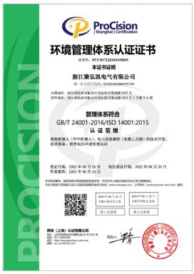 Certification de certification de certification de gestion de la gestion de la gestion de Robot-Environnement intelligente