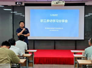 Learn from the benchmark to deepen the action to meet new challenges