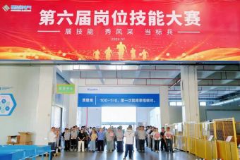 La formation professionnelle est le bon moment en juillet